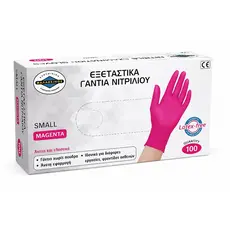 Magenda Nitrile Gloves without Powder 100pcs - Νitrile Gloves στην Ecocraft