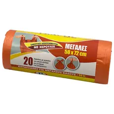 Orange Garbage Bags for Baskets 58x72 in Roll 20pcs - Trash Bags  στην Ecocraft