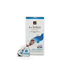 El Greco Greek Coffee Capsule Decaffeinated single – Pack of 10 pcs - Coffee capsules στην Ecocraft
