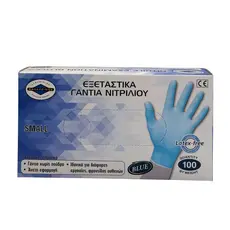 Blue Nitrile Gloves without Powder 100pcs - Νitrile Gloves στην Ecocraft
