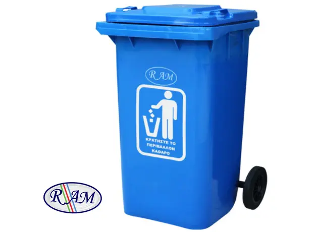 Plastic RAM Trash Can 240L - Trash Cans & Recycling Bins στην Ecocraft