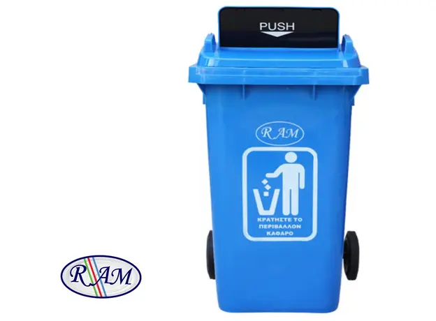 Recycling Bin with Push Lid 240L - Trash Cans & Recycling Bins στην Ecocraft