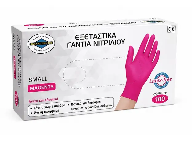 Magenda Nitrile Gloves without Powder 100pcs - Νitrile Gloves στην Ecocraft
