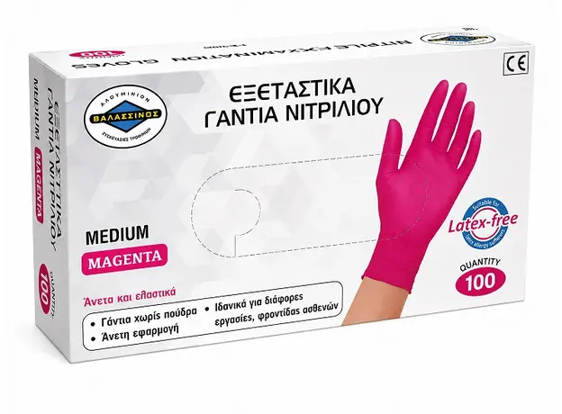 Magenda Nitrile Gloves without Powder 100pcs - Νitrile Gloves στην Ecocraft