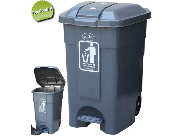 Plastic RAM Trash Can with Pedal 70L - Trash Cans & Recycling Bins στην Ecocraft