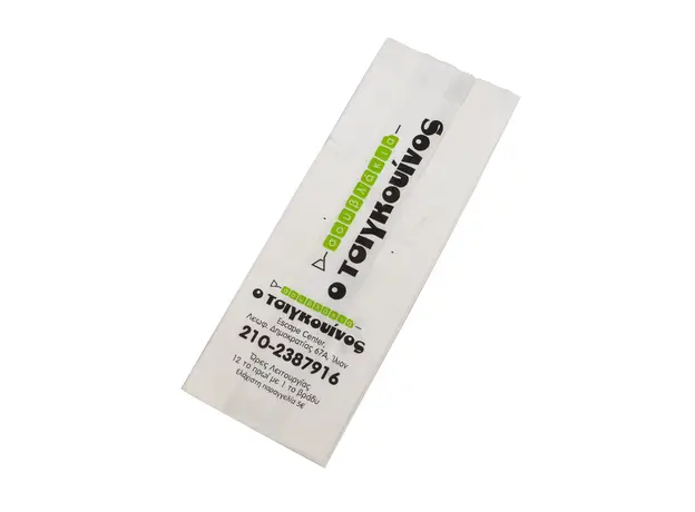 Print your Logo on Vegetal White Wrapping Paper - Custom Vegetal Bags & Paper στην Ecocraft