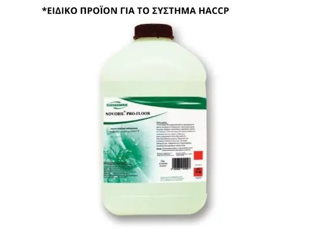 HACCP Multiple Use Detergent Novoril Pro Floor 5kg - Floor Detergents  στην Ecocraft