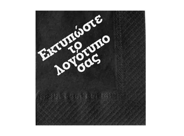 Εκτύπωση σε Μαύρη Χαρτοπετσέτα Πολυτελείας - Χαρτοπετσέτες με Εκτύπωση Λογότυπου στην Ecocraft