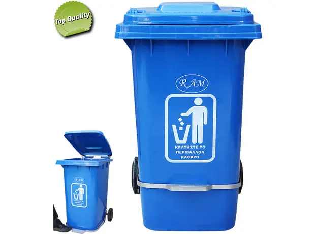 Plastic RAM Trash Can with Pedal and Wheels 100L - Trash Cans & Recycling Bins στην Ecocraft