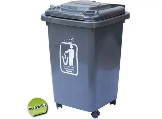 Plastic RAM Trash Can with Wheels 50L - Trash Cans & Recycling Bins στην Ecocraft