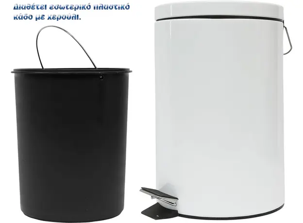White Metallic Trash Can with Pedal 3L - Toiler Trash Can and Toilet Brush  στην Ecocraft