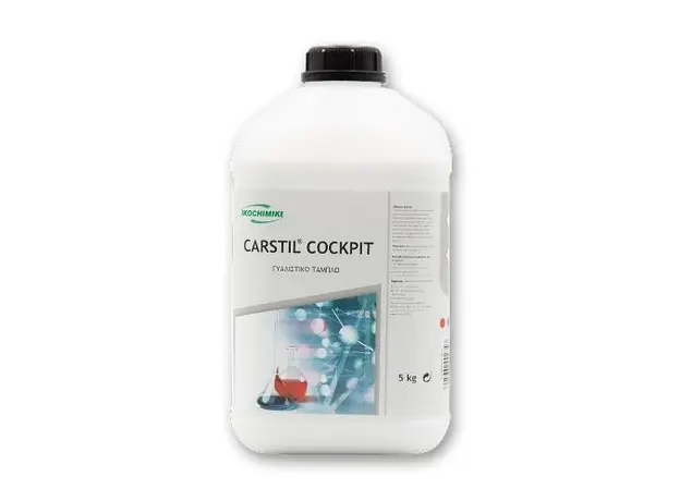 Γυαλιστικό ταμπλό αυτοκινήτου Carstil Cockpit 5kg - Καθαριστικά Περιποίησης Αυτοκινήτων στην Ecocraft