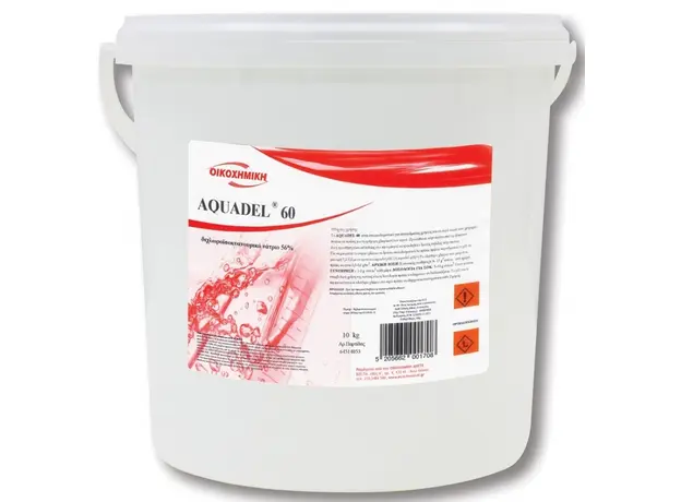 Οργανικό χλώριο ​Aquadel 60® σε κόκκους 10kg - Απορρυπαντικά Πισίνας στην Ecocraft