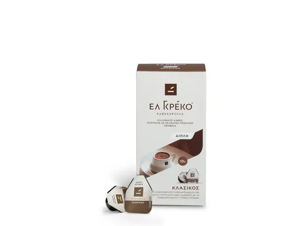 Ελ Γκρέκο Κάψουλα Ελληνικού Καφέ Κλασικός Διπλός Συσκευασία 10 τμχ - Κάψουλες καφέ - Ροφήματα στην Ecocraft