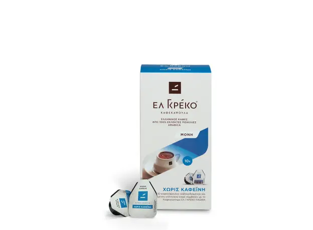 Ελ Γκρέκο Κάψουλα Ελληνικού Καφέ Χωρίς Καφεΐνη Μονός – Συσκευασία 10 τμχ - Κάψουλες καφέ - Ροφήματα στην Ecocraft