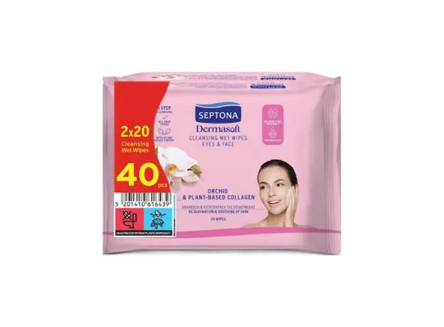 Septona Promo Dermasoft Orchid & Plant-Based Collagen Makeup Remover Wipes with Orchid & Collagen 2x20 Pieces - Personal Hygiene & Protection Supplies στην Ecocraft