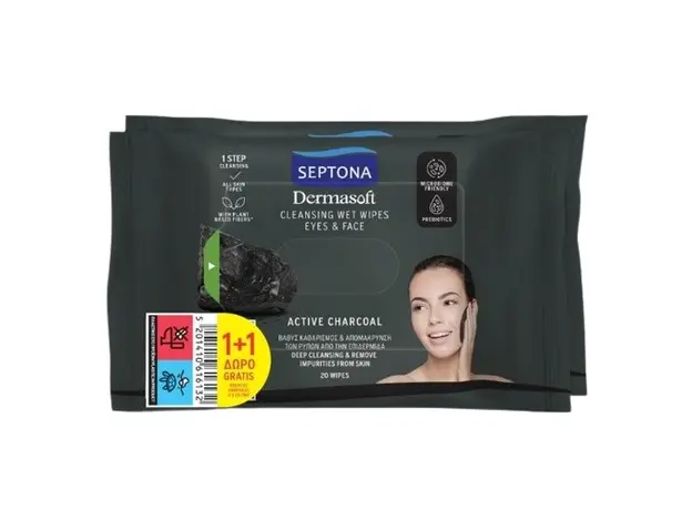 SEPTONA cosmetic wipes active charcoal 20 τμχ . (1+1 δώρο) - Είδη Ατομικής Προστασίας & Υγιεινής στην Ecocraft
