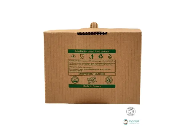 Kraft Corrugated Waveform Paper Food Box 16.5Χ12Χ5.5cm - Food Boxes στην Ecocraft