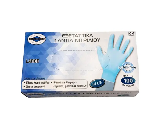 Blue Nitrile Gloves without Powder 100pcs - Νitrile Gloves στην Ecocraft