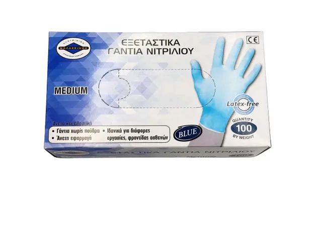 Blue Nitrile Gloves without Powder 100pcs - Νitrile Gloves στην Ecocraft