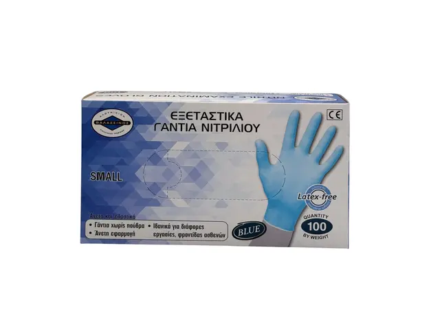 Γάντια Νιτριλίου Μπλε Χωρίς Πούδρα 100τμχ ( Θαλασσινός ) - Γάντια Νιτριλίου στην Ecocraft
