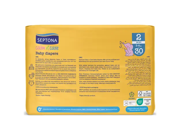 SEPTONA Βρεφικές πάνες No2 MINI (3-6kg) 30τεμ. - Είδη Ατομικής Προστασίας & Υγιεινής στην Ecocraft