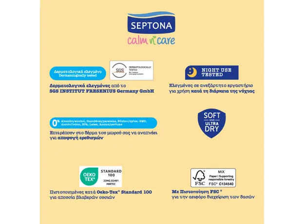 SEPTONA Baby Diapers No3 MIDI (4-9kg) 60pcs - Personal Hygiene & Protection Supplies στην Ecocraft