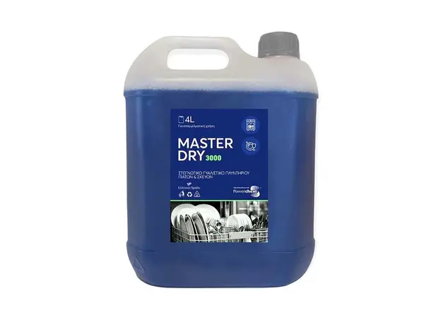 Στεγνωτικό Πλυντηρίου Master Dry 3000 4lt - Απορρυπαντικά Πλυντηρίου Πιάτων στην Ecocraft