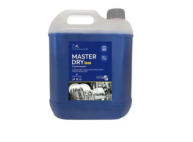 Στεγνωτικό Πλυντηρίου Master Dry 5000 4L - Απορρυπαντικά Πλυντηρίου Πιάτων στην Ecocraft