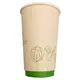 Ποτήρι Χάρτινο Διπλότοιχο Plastic Free 16oz (470ml) -25τεμ "Pure Flavor Design" - Χάρτινα Ποτήρια στην Ecocraft