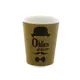 Εκτύπωση Λογότυπου σε Χάρτινο Ποτήρι 8oz - Ποτήρια Χάρτινα Εκτυπωμένα στην Ecocraft
