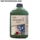 Detergent & Disinfectant with Active Chlorine Septoforte 20 5kg - Surface Sanitizer  στην Ecocraft