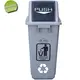 Κάδος Ανακύκλωσης με Παλλόμενο Καπάκι 60 L - Κάδοι Απορριμμάτων & Ανακύκλωσης στην Ecocraft