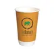 Εκτύπωση Λογότυπου σε διπλότοιχο χάρτινο ποτήρι 16oz - Ποτήρια Χάρτινα Εκτυπωμένα στην Ecocraft