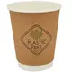 Ποτήρι Χάρτινο "Kraft" Διπλότοιχο Plastic Free 12-14oz (355ml)-25 τεμ - Χάρτινα Ποτήρια στην Ecocraft
