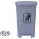 Κάδος Πλαστικός Ram Γκρι 50L με Πεντάλ - Κάδοι Απορριμμάτων & Ανακύκλωσης στην Ecocraft