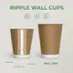 Χάρτινο Ποτήρι "RIPPLE" Kraft 8oz(235ml) -25τεμ - Χάρτινα Ποτήρια στην Ecocraft